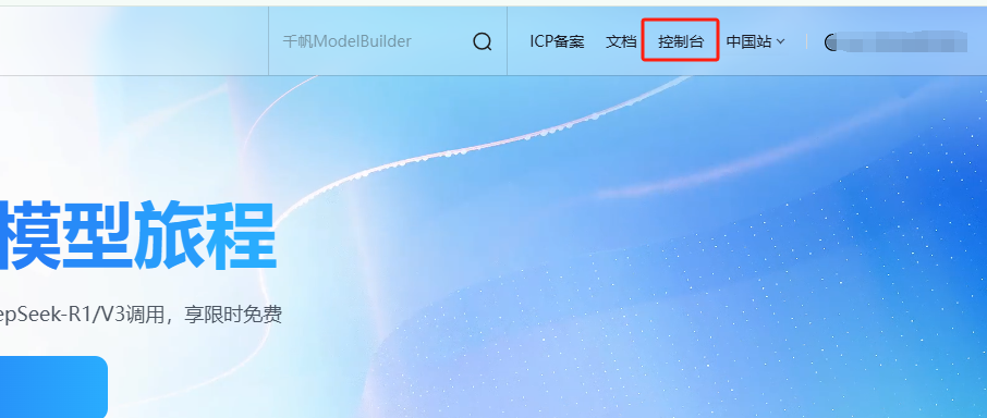 baidu-key-yun-1