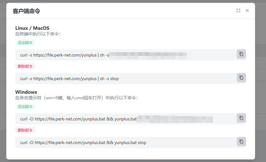 client-2
