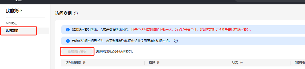 huawei-key-yun-3